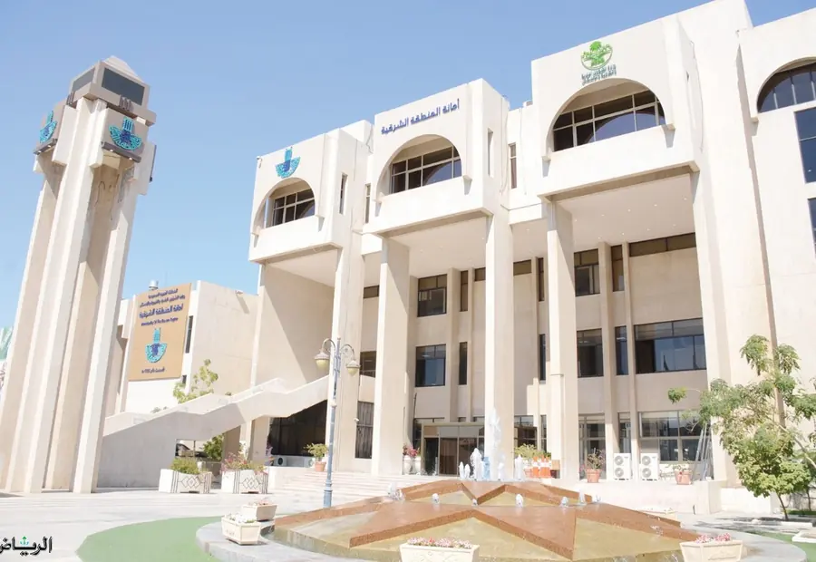 أمانة المنطقة الشرقية